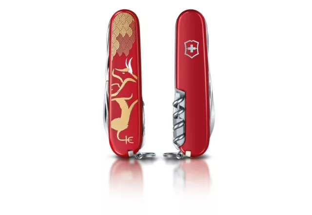Huntsman Year of the Ox 2021