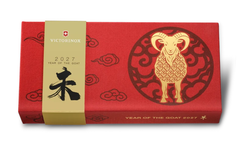 A Huntsman Year of the Goat 2027 piros-arany díszdoboza