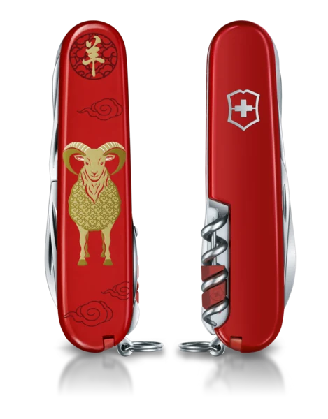 Victorinox Huntsman Year of the Goat 2027 elöl- és hátulnézetben